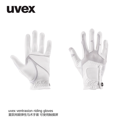 Импортные нескользящие дышащие эластичные перчатки подходит для мужчин и женщин, Германия