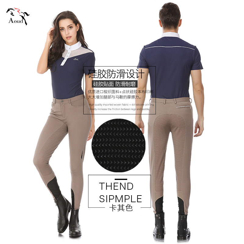Full silicone equestrian pants anti-slip silicone equestrian horse pants for men and women riding pants children riding clothing equestrian items-Taobao