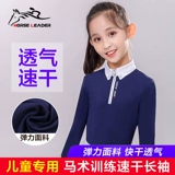 Футболка, летний лонгслив, тонкое быстросохнущее дышащее снаряжение