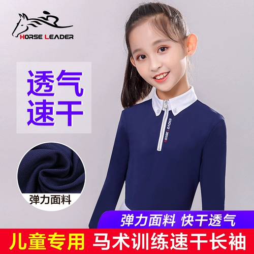 Футболка, летний лонгслив, тонкое быстросохнущее дышащее снаряжение