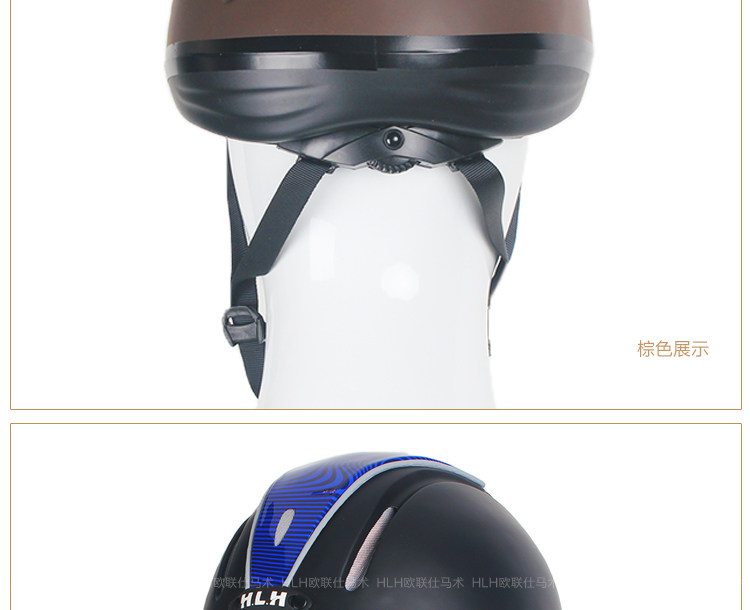 Article sports equestres - Ref 1381777 Image 14