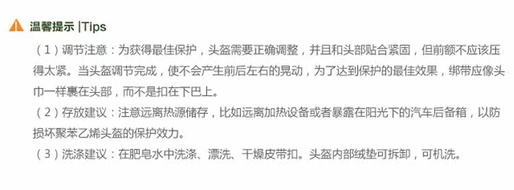 Article sports equestres - Ref 1378566 Image 22