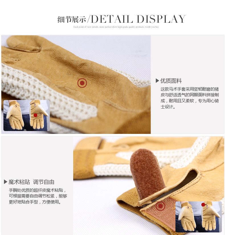 Article équitation - Ref 1381826 Image 4