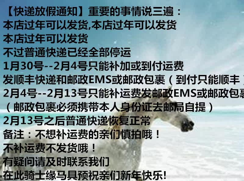 Article sports equestres - Ref 1381887 Image 6