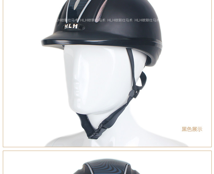 Article sports equestres - Ref 1381777 Image 17