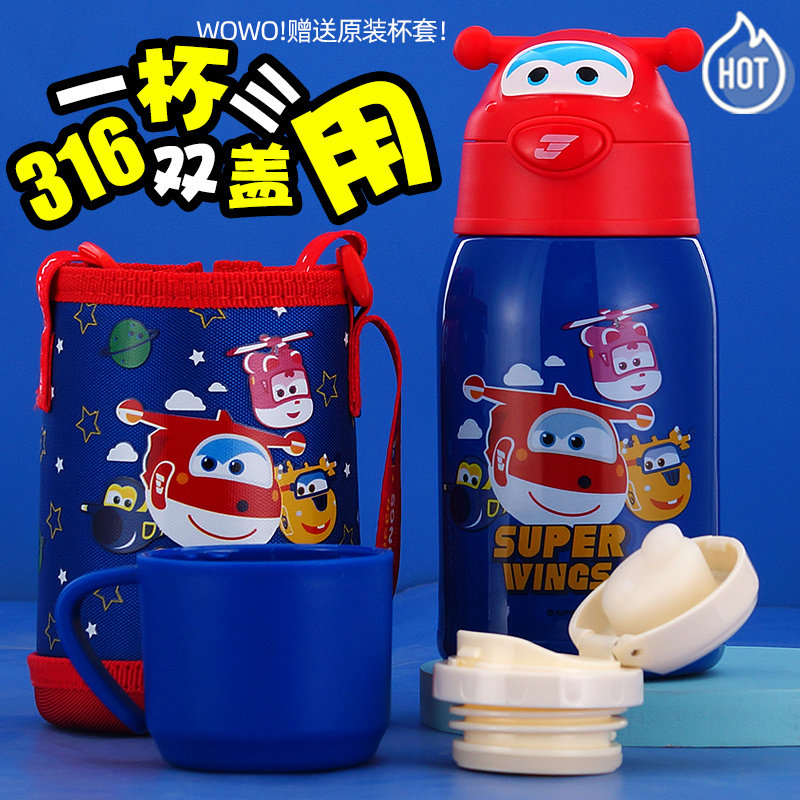 Super Pan Thermos mug children with straws water cup Primary School portable kettle kindergarten baby anti-Fall Cup
