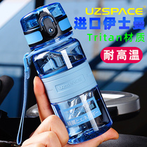 Childrens water Cup summer primary school students portable direct drinking cup boy anti-drop kettle girl high temperature plastic water bottle