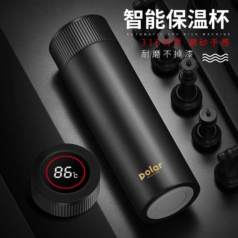 Arctic Travel Intelligent Insulation Cup Lady Portable Cup Creative Cup Cup Men Stainless Steel Bubble Tea Cup