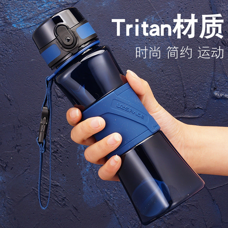 Student Water Glass Female Large Capacity Sports Kettle Summer High Temperature Resistant Portable Cups Boys Creative Tide Plastic Cups
