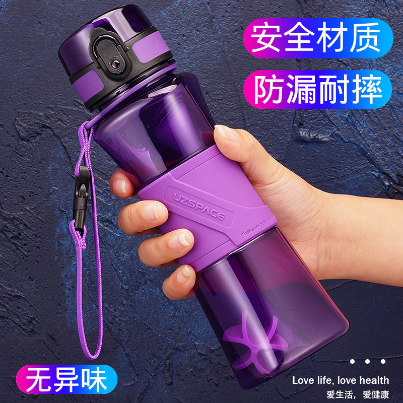 Superior Children's water glass Primary students portable space cups Men's sports kettle girls Anti-scalding and high temperature resistant plastic cups