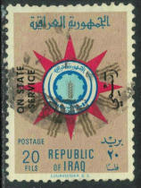 Iraqs 1961 national emblem stamped as official stamp (2 times) 20f pinned 1 (different stamp positions)