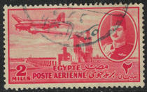 Egypt 1947 air ticket 2m king aircraft delta dam pin 1 (stamped in different positions)