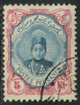Persia (Iran) 1911-21 SC#497b5K Kings Teeth 11 5*12 pin 1 piece (lightly creased