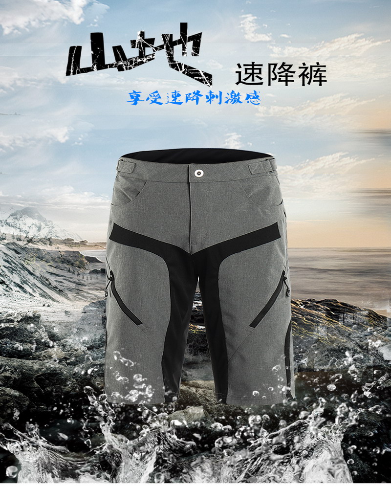 Cycling shorts men's summer outdoor sports five-point pants mountain bike MTB bicycle deceleration shorts breathable wear-resistant