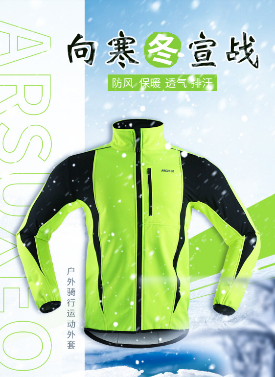 Bike Riding Clothing Male Blouse Mountaineering Car Autumn Winter Long Sleeve Grip Suede Thickened Windproof Warm Jacket Jacket