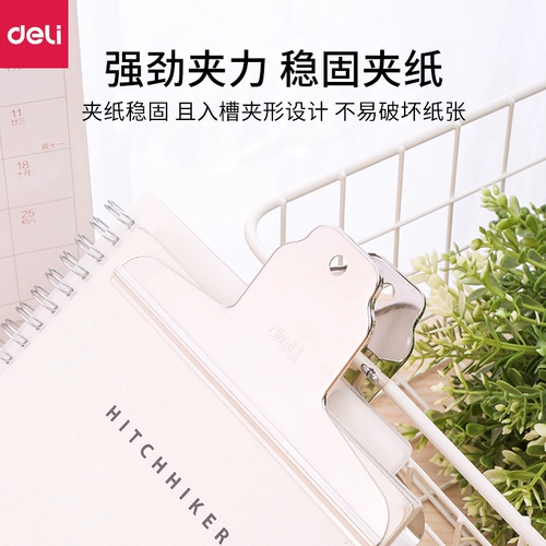 Deli 9531 из нержавеющей стали горы горы -Клип с длинным зажим