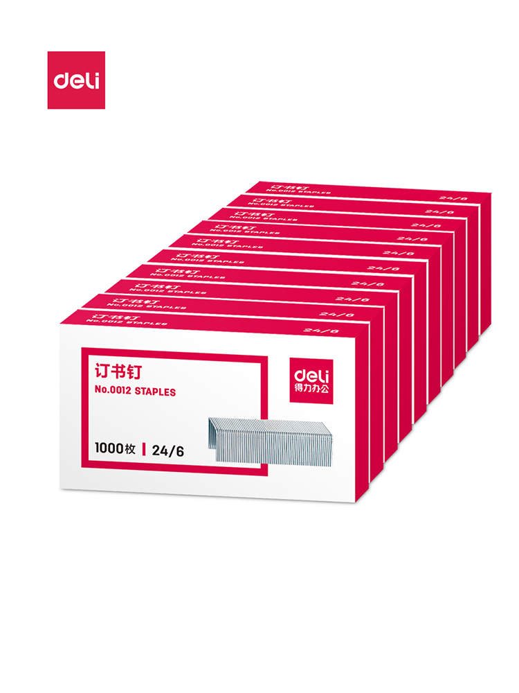 10 boxes of Deli 0012 staples 24 6 universal unified Staples No 12 staples Office supplies Small standard staples stapler nails Stainless steel