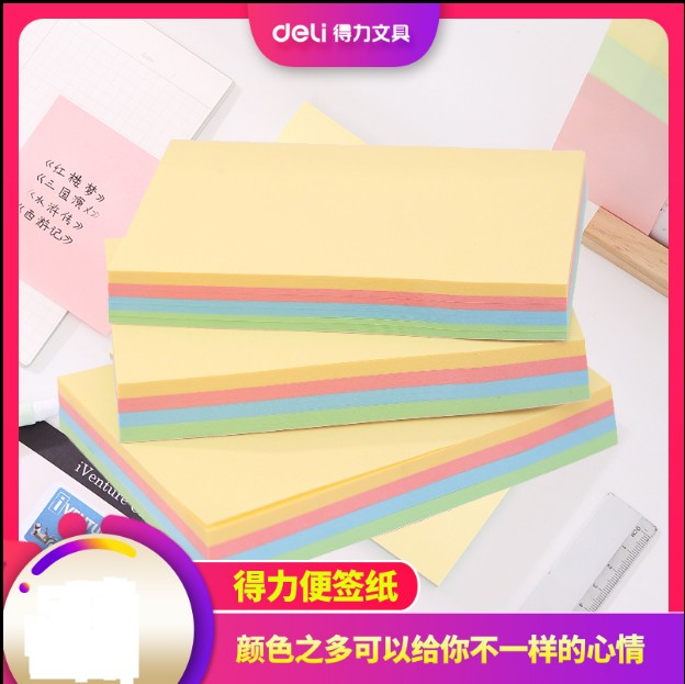 Able Stationery 7732 Convenience Sticker Color Convenience Stickler Students With Note Stick Square Cute Convenience Stick this small Benson n Sub-stick Business Multi-spec