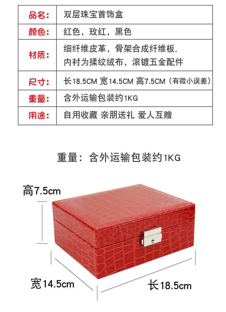 Boite à bijoux DANNY - Ref 3105599 Image 11