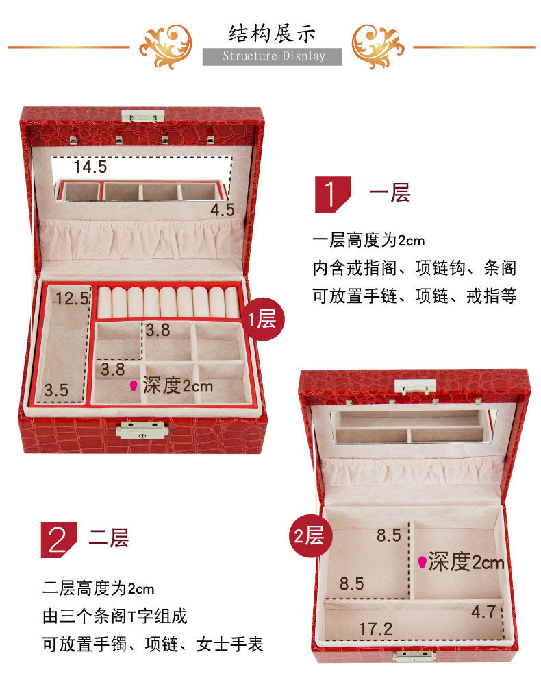 Boite à bijoux DANNY - Ref 3105599 Image 14