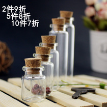 50 Cork DIY small glass bottle decorative bottle storage bottle fetal hair lucky wishing bottle small