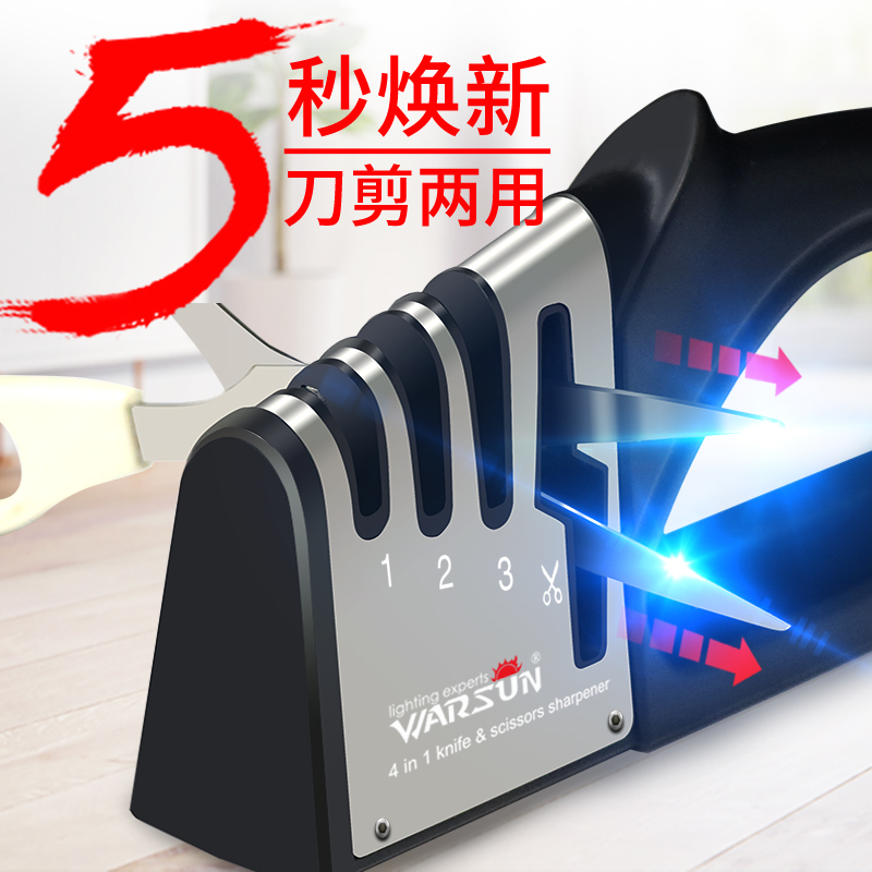 Multi-function knife sharpener household grinding petroleum stone fixed angle stick kitchen knife cutting special artifact fast small stone kitchen