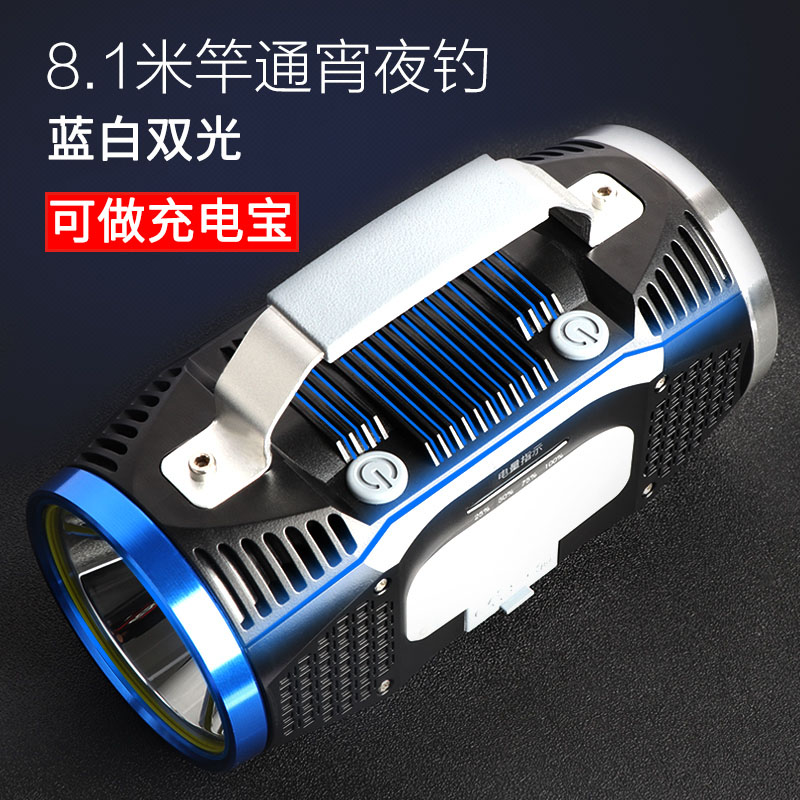 Wolson blue fishing Night Fishing light super bright light charging flashlight xenon high power platform fishing luminous purple hernia