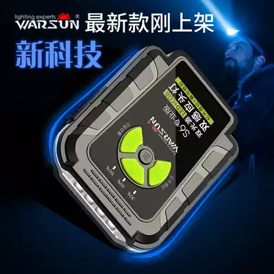 Walson sensor headlight head-mounted fishing night fishing strong light super bright charging LED Cap Light outdoor hat light