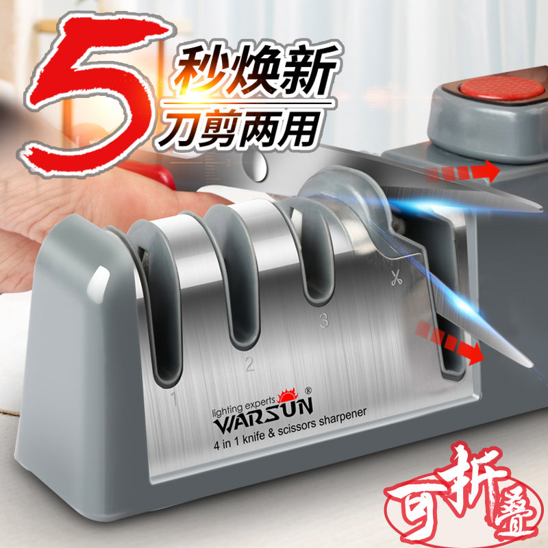 Sharpening artifact household utensils, kitchen knives cutting edge special German grinding rod fast machine, kitchen stick non-fully automatic electric