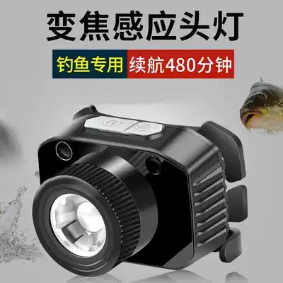 Walson led strong light sensor headlight charging super bright night fishing special head-mounted ultra light trumpet Outdoor