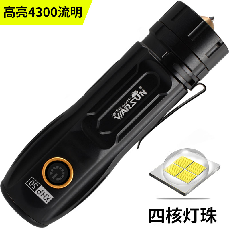 Volson P70 intense light flashlights LED ultra-bright charging portable small home outdoor xenon Explorers 5000