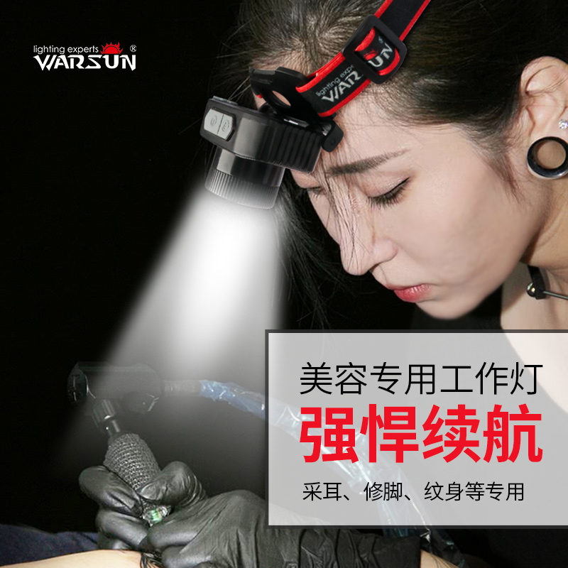 Professional ear picking head lamp digging ear plucking ear beauty pedicure special head-mounted charging work light induction