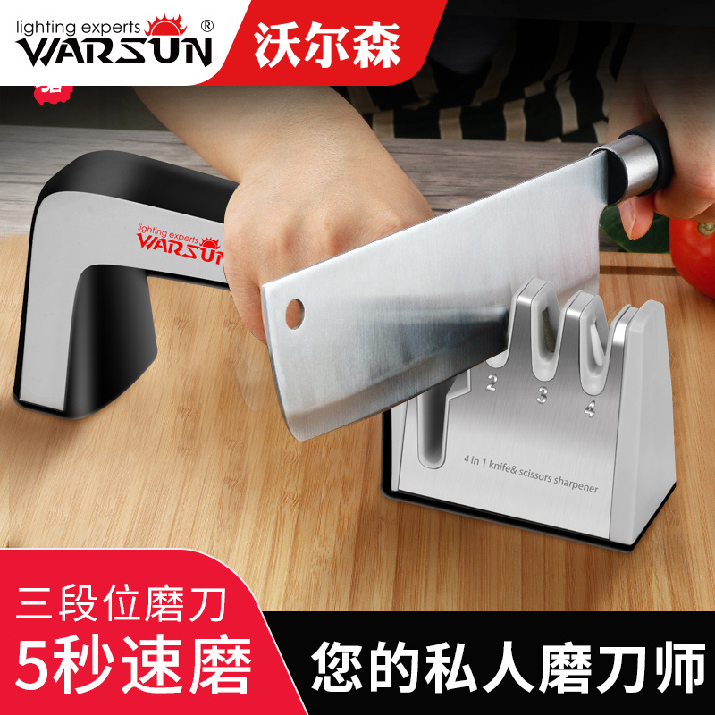 Walson Sharpeners Instrumental home German grindstone Non-automatic fixed angle stick kitchen knife open edge exclusive fast stone