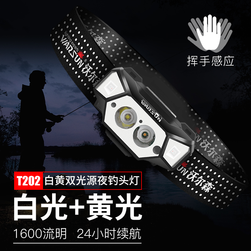 Induction headlights intense light charge super bright LED headlights Flashlight Hat Night Fishing Light Outdoor Waterproof Night Run