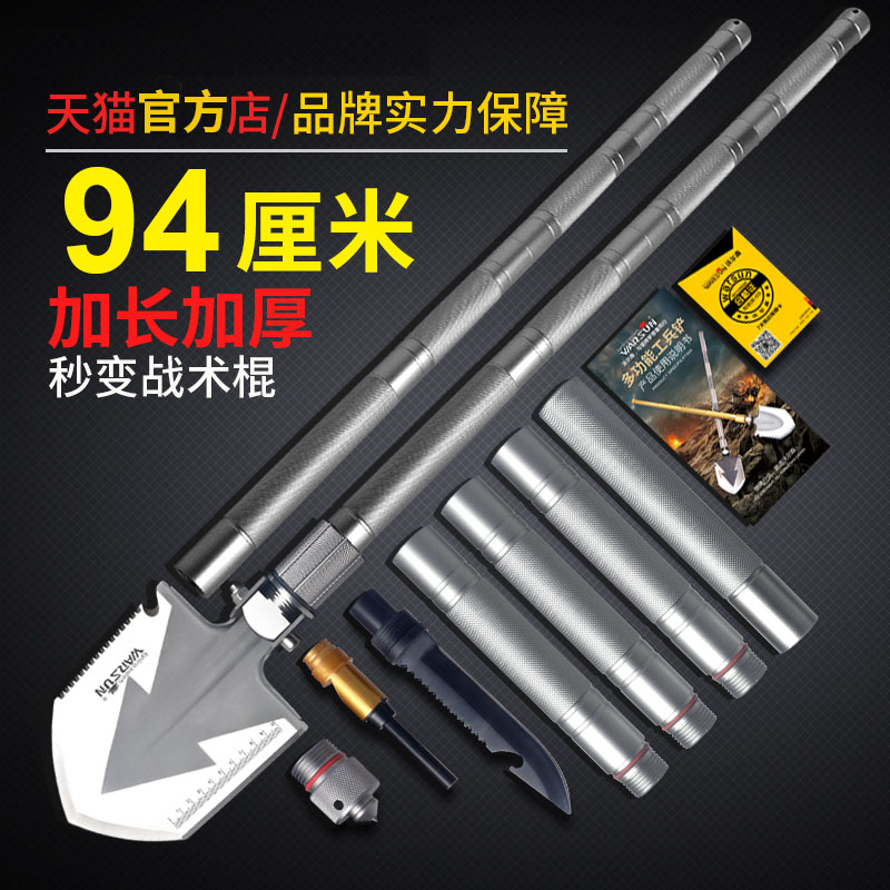 Large engineer shovel shovel outdoor multi-functional Chinese military industry with German manganese steel shovel special folding soldiers