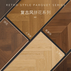 Fish Bone Spelling Reinforced Composite Wooden Floor Household Gray Herringbone Pattern Art Patchwork Diamond Board Floor Factory Direct Sale