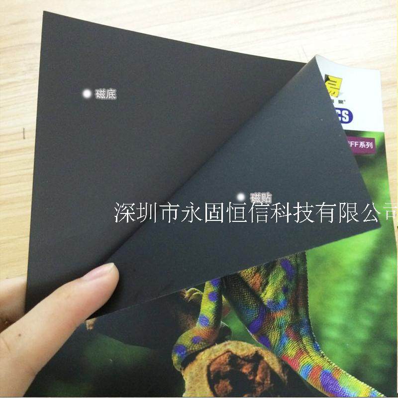 Magnetic ads for iron - fibre fabric of weak solvent fabric Magnetic paste PP iron powder film magnetic advertising direct injection material