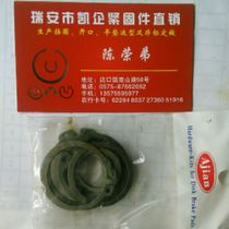  Santana gearbox complete set of retainer retaining ring retainer ring inner card outer card shaft with customized non-standard customization