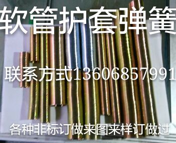 Spring Hose Sheath Spring Various models and specifications non-standard custom-made circlip retaining ring snap ring custom-made