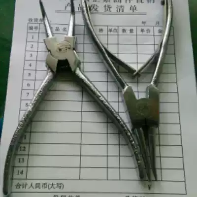 Ningqiao brand 5 inch 6 inch 7 inch 8 inch straight mouth curved mouth shaft hole with C-shaped buckle pliers retainer pliers non-standard customized
