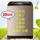 Máy giặt tự động Changhong 20 kg khách sạn thương mại khách sạn 15 / 25kg công suất lớn hộ gia đình lớn - May giặt máy giặt candy