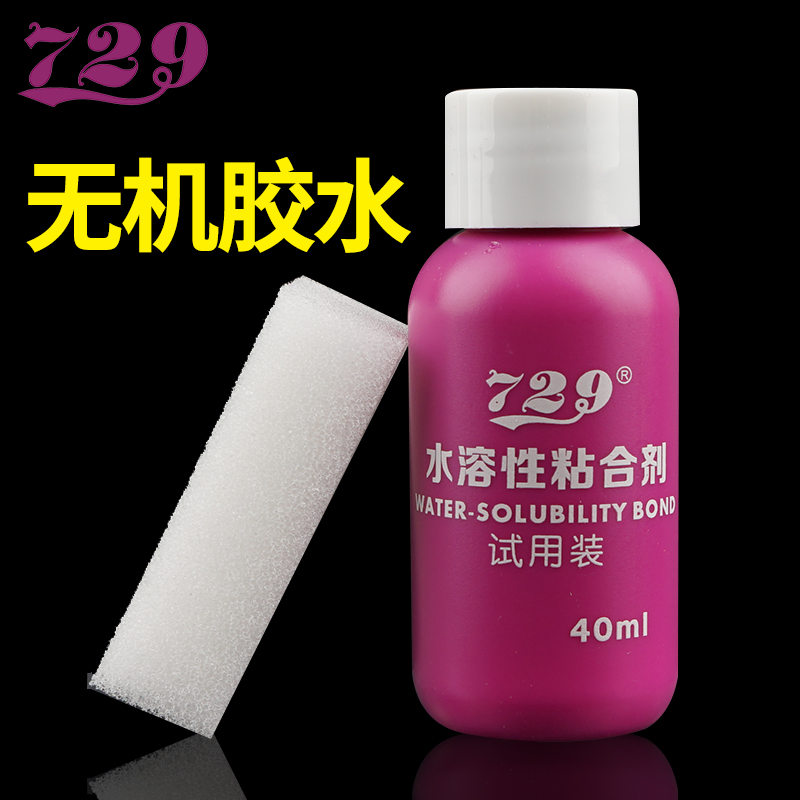 Friendship 729 Table Tennis Inorganic Glue 40ml Small Bottled Water Soluble Table Tennis Adhesive Professional Adhesive