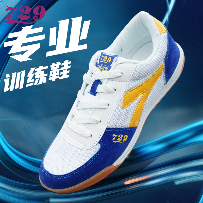 729 table tennis shoes men's shoes professional rubber sole summer non-slip breathable mesh table tennis sneakers women