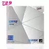 Friendship 729 table tennis anti-rubber sleeve Viscose table tennis racket rubber universal set double discount package