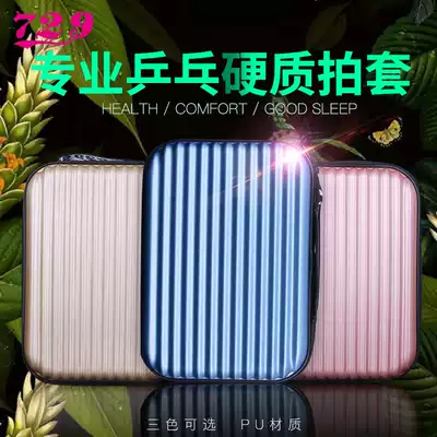 729 Friendship Table Tennis Racket Set Professional Rigid Pu Square Full Beat Set Portable Sports Bags