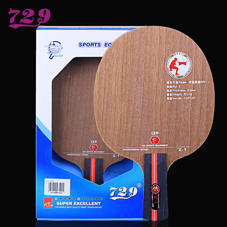 Friendship 729 table tennis racket base plate Z-1 fast break arc circle type 5-layer all-wood Z1 table tennis base plate straight and horizontal single
