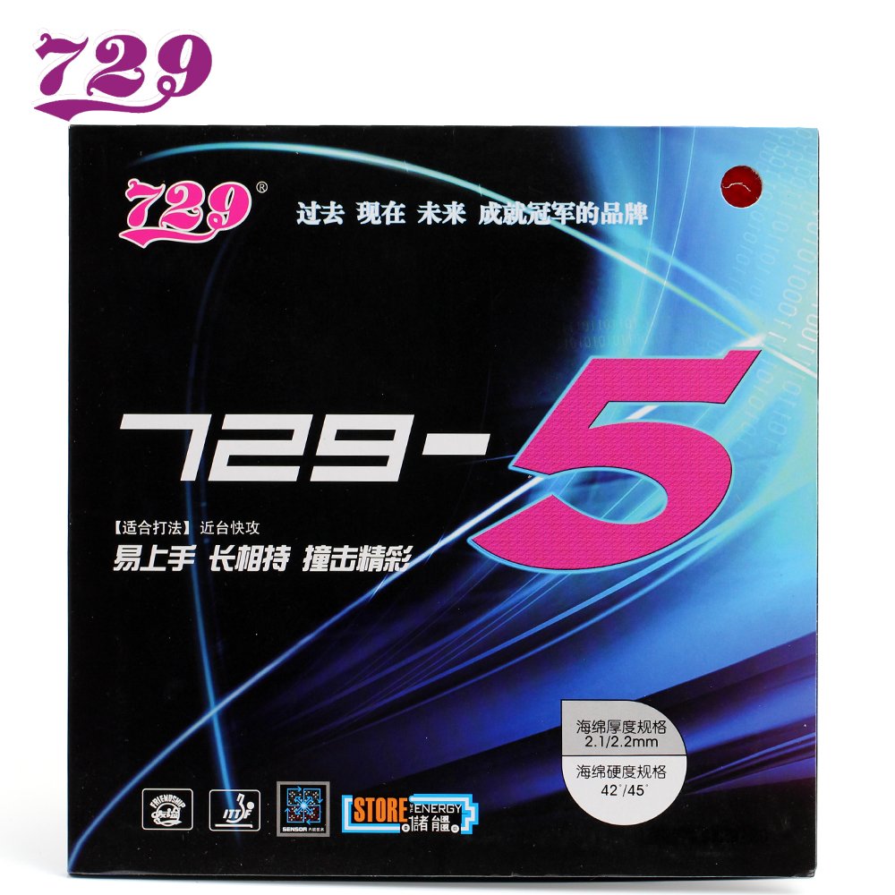 (Official direct sales) 729 table tennis rubber Table tennis racket bottom plate rubber 729-5 anti-rubber sleeve glue