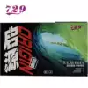 (729 factory direct sales) 729 Qiyuan set of glue sticky table tennis racket set of glue arc ring anti-glue monolithic pack
