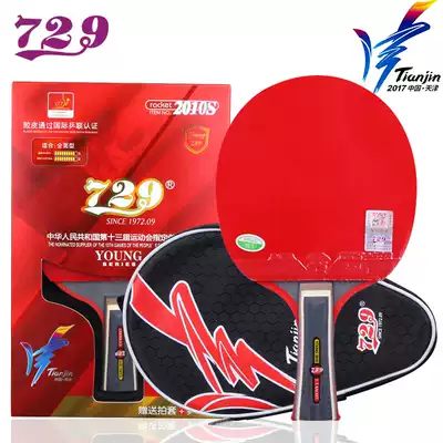 Official Friendship 729 table tennis racket single shot student pong racket finished shot attacking horizontal shot