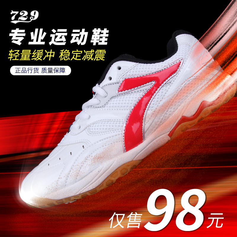 table tennis shoes women